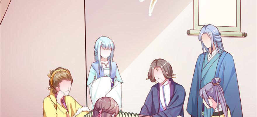 第07话 撮合白愫(1/4)-第13话