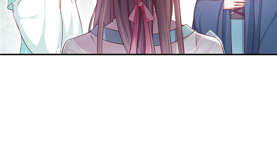 第07话 撮合白愫(1/4)-第13话