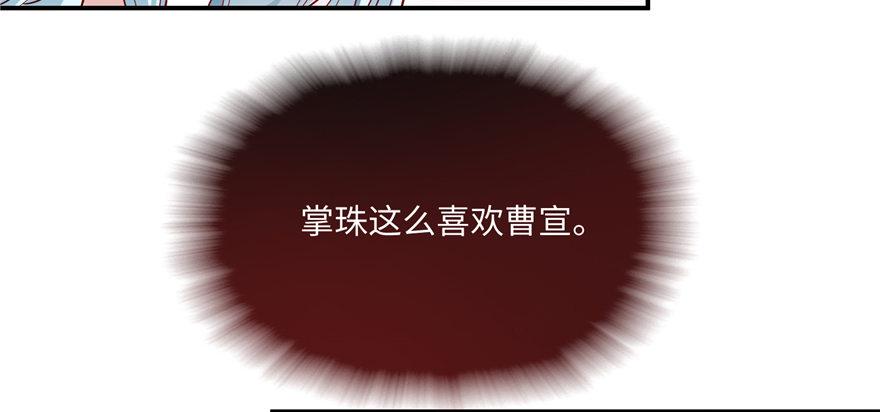 第07话 撮合白愫(1/4)-第13话