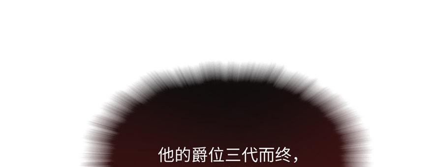 第07话 撮合白愫(1/4)-第13话