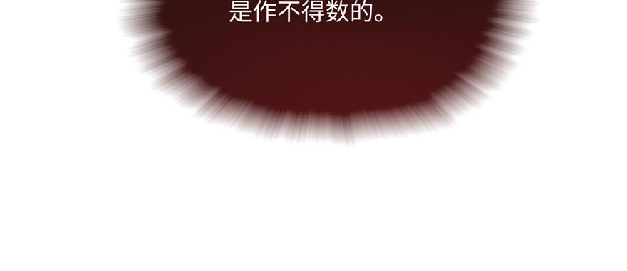 第07话 撮合白愫(1/4)-第13话