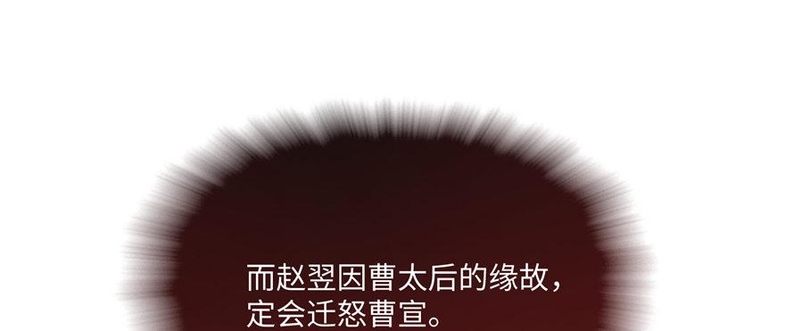 第07话 撮合白愫(1/4)-第13话