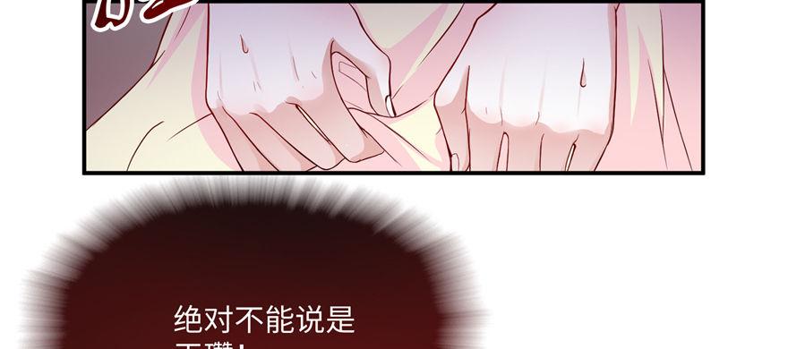 第07话 撮合白愫(1/4)-第13话