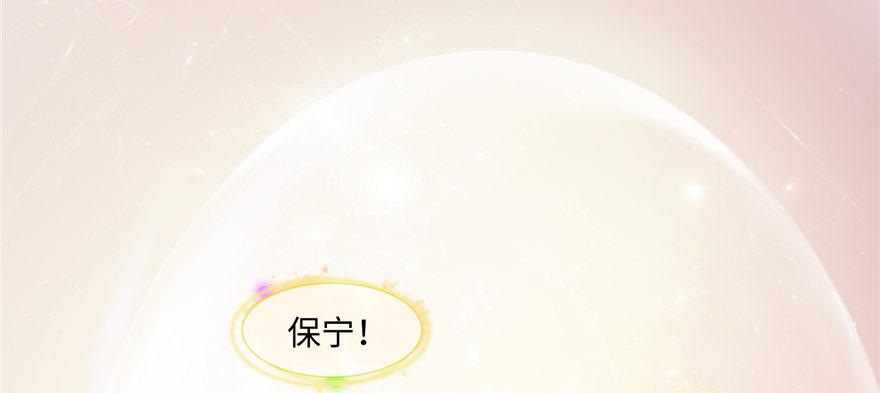 第07话 撮合白愫(1/4)-第13话