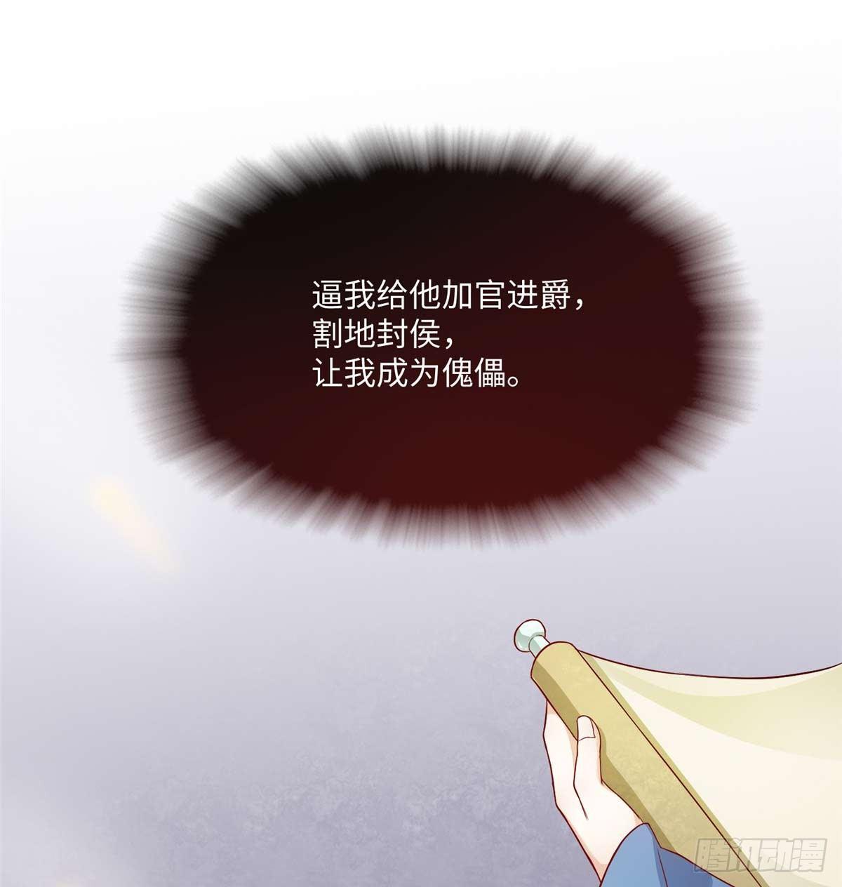 第08话 主动出击(1/2)-第15话