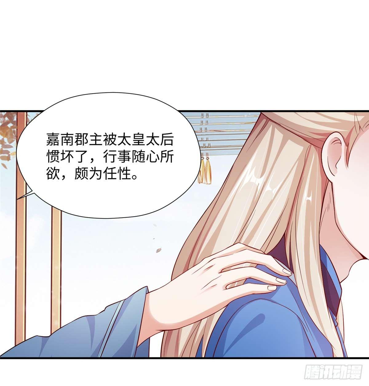 第08话 主动出击(1/2)-第15话