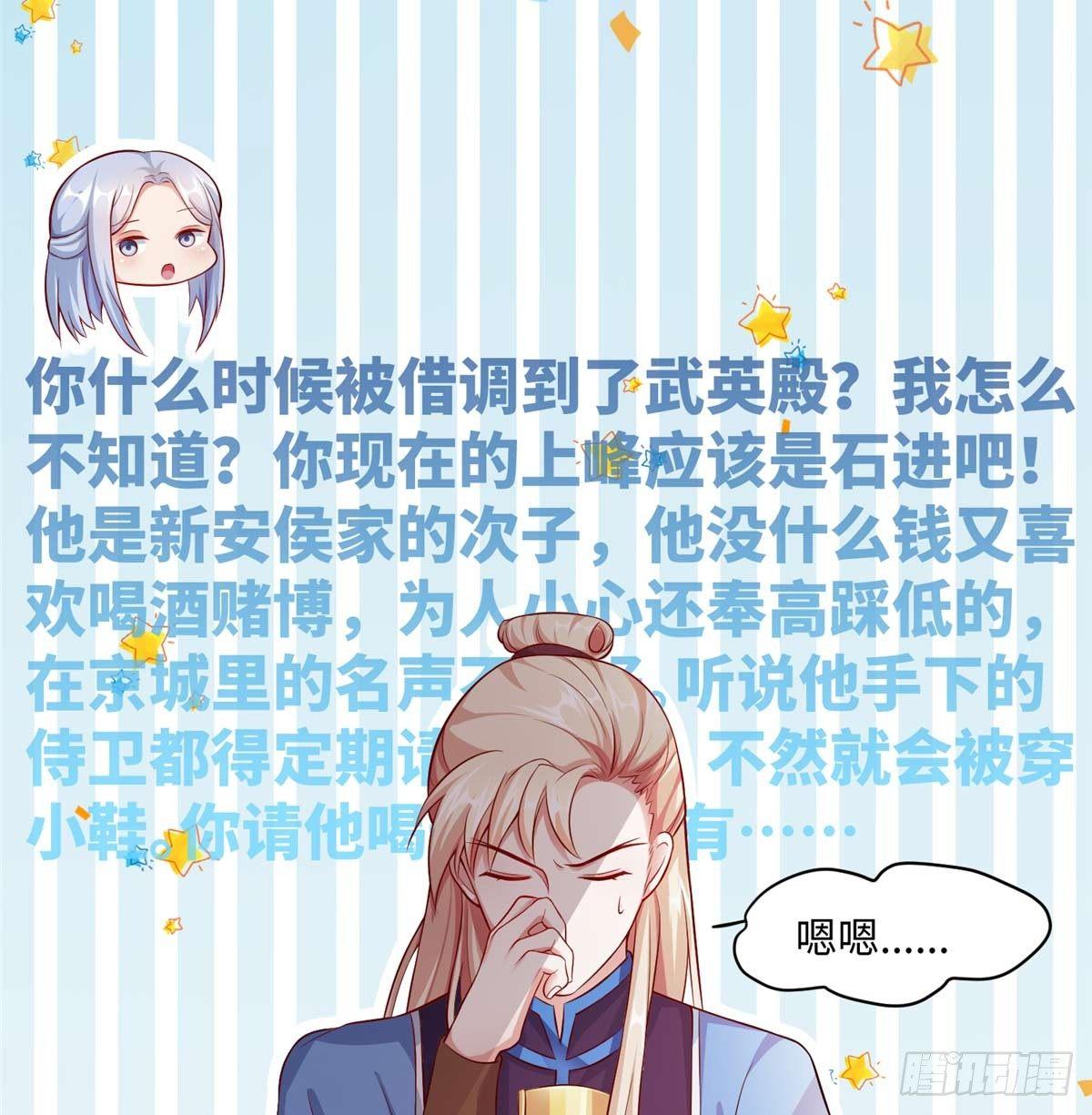 第08话 主动出击(1/2)-第15话