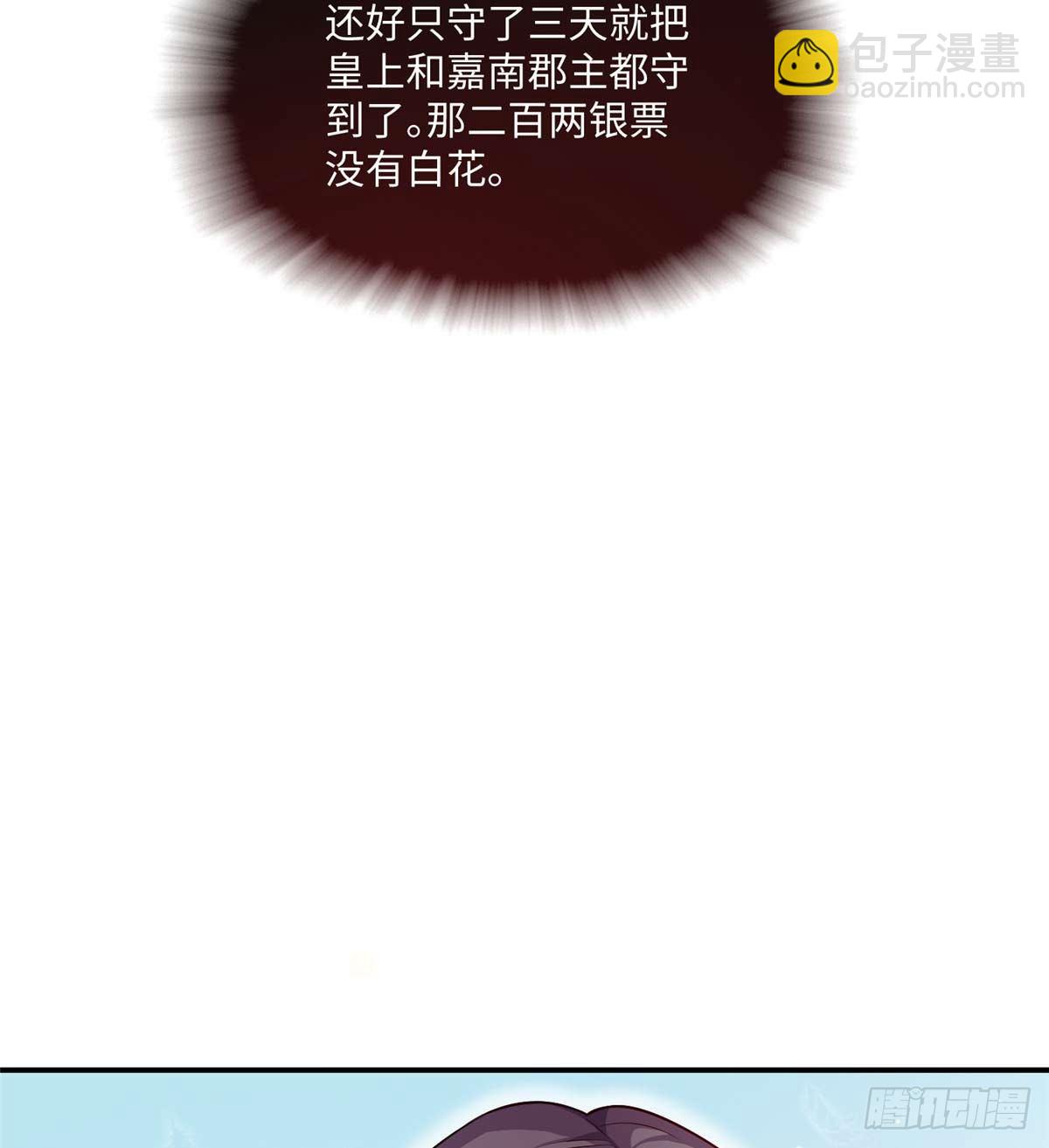 第08话 主动出击(1/2)-第15话