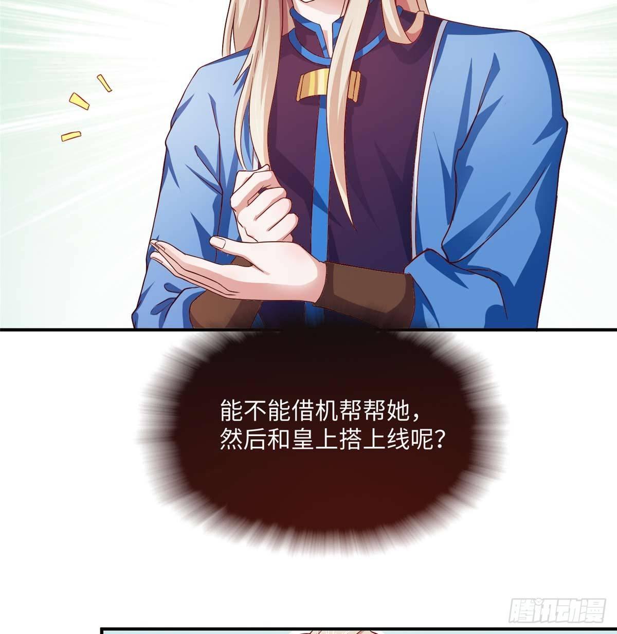 第08话 主动出击(1/2)-第15话