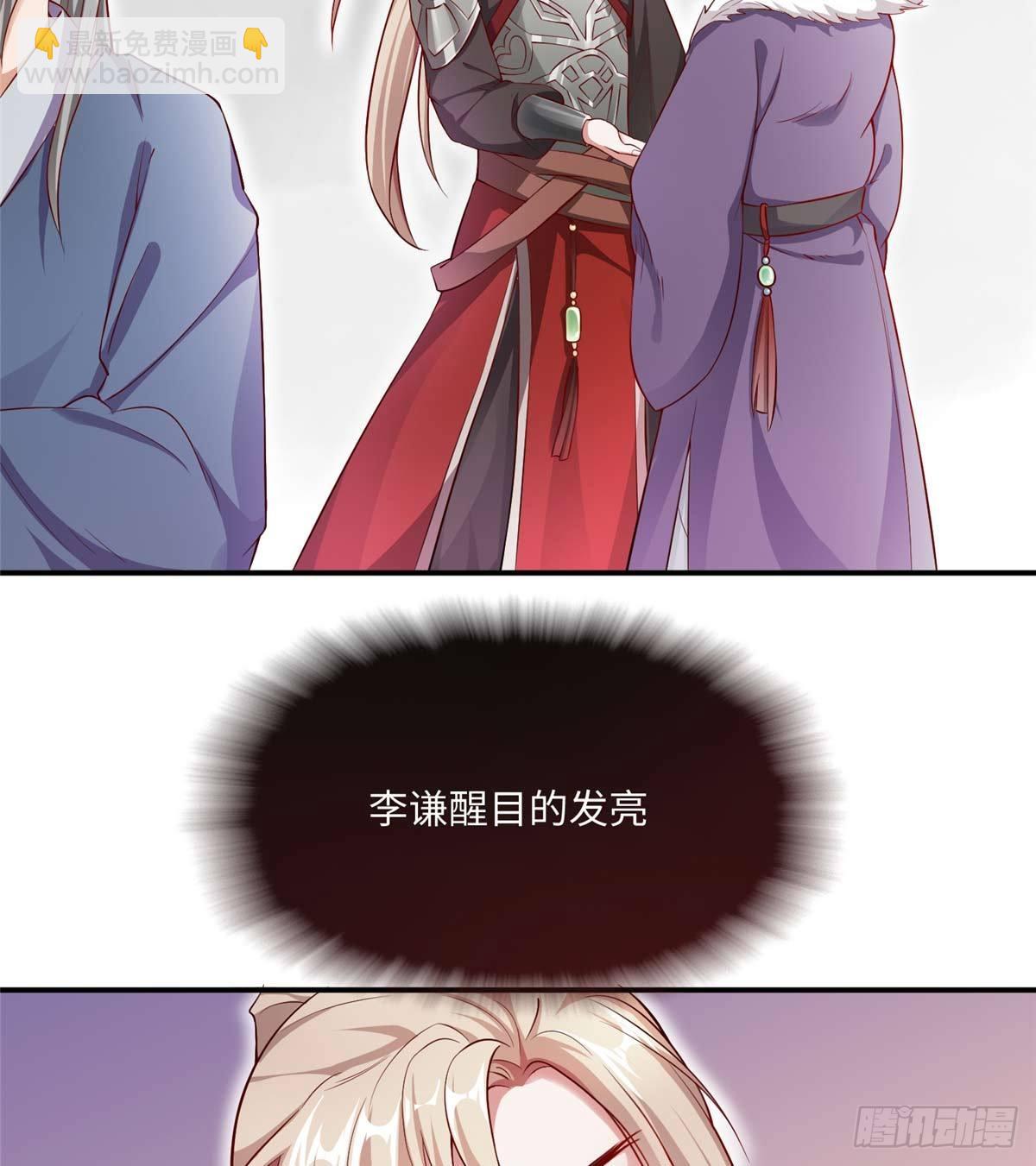 第08话 主动出击(1/2)-第15话