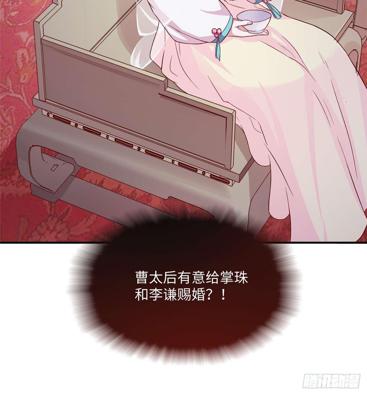 第08话 主动出击(1/2)-第15话