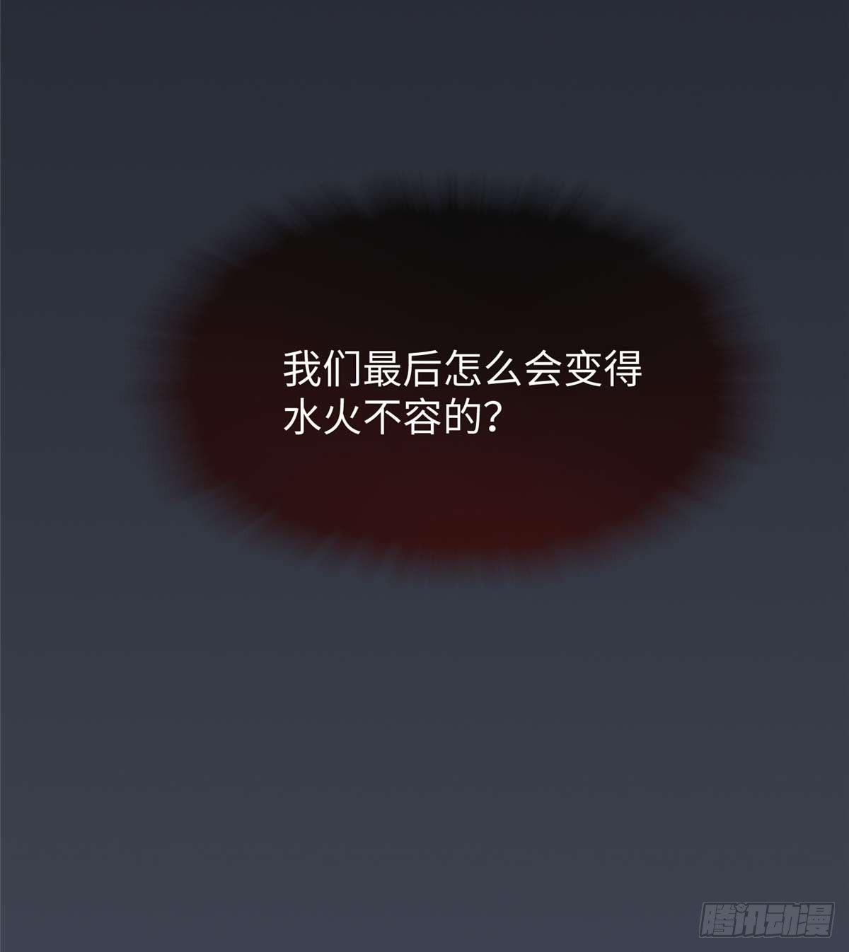 第08话 主动出击(1/2)-第15话