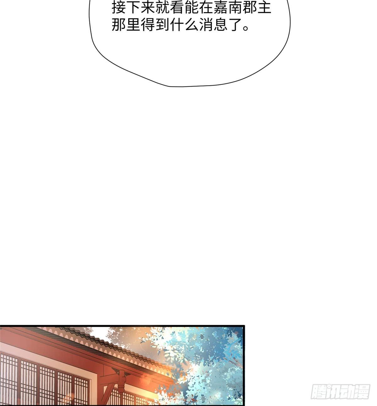 第09话 她只是我的妹妹(1/2)-第17话