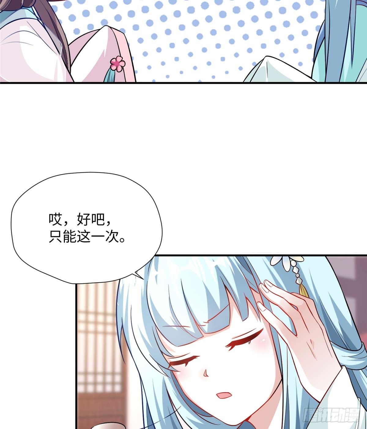 第09话 她只是我的妹妹(1/2)-第17话