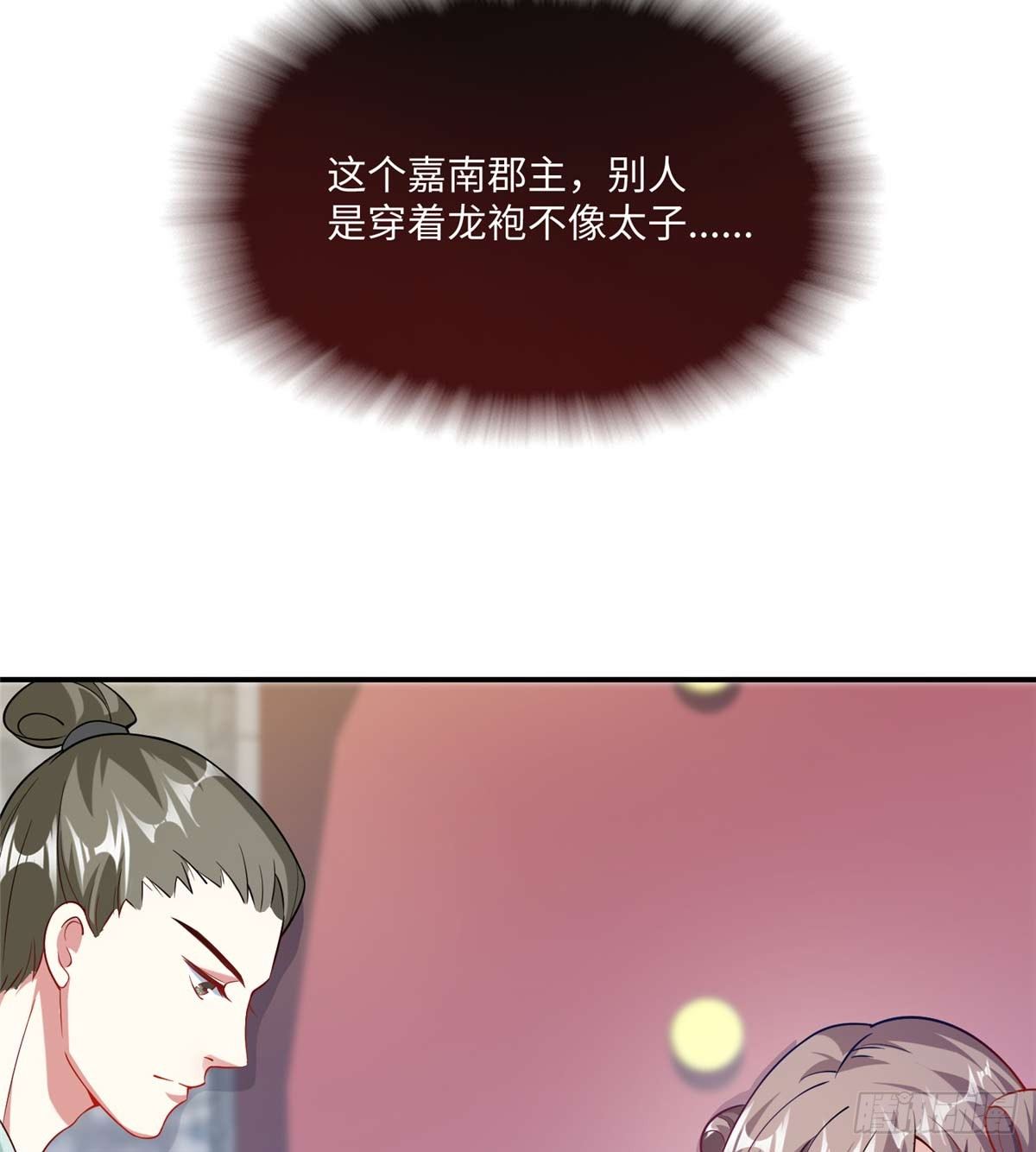 第09话 她只是我的妹妹(1/2)-第17话