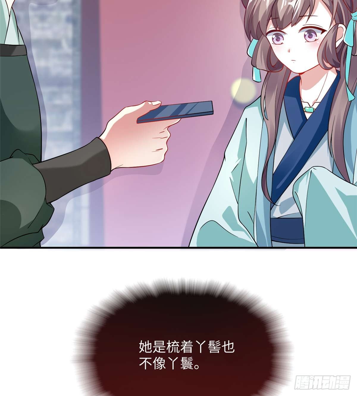 第09话 她只是我的妹妹(1/2)-第17话