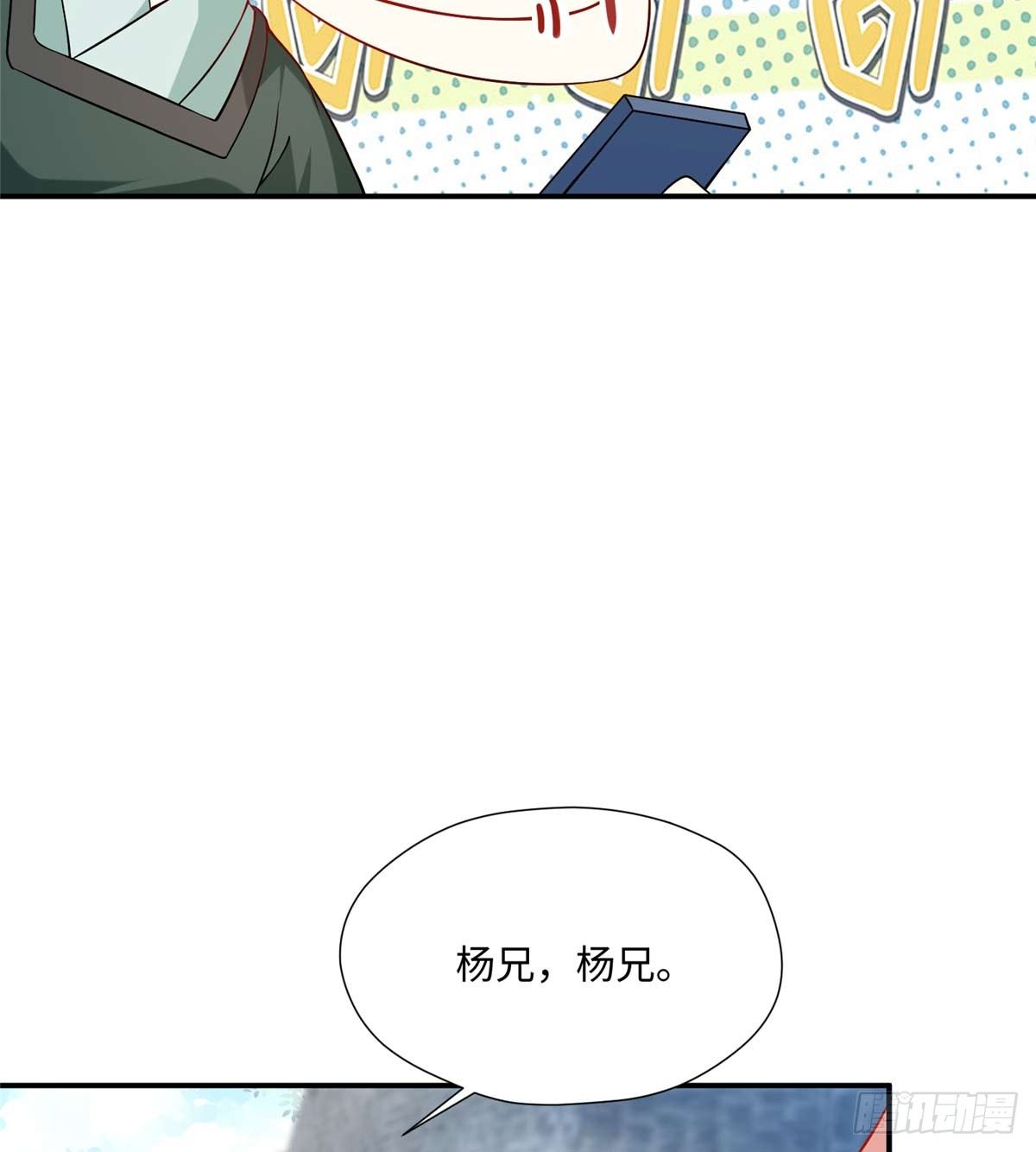 第09话 她只是我的妹妹(1/2)-第17话