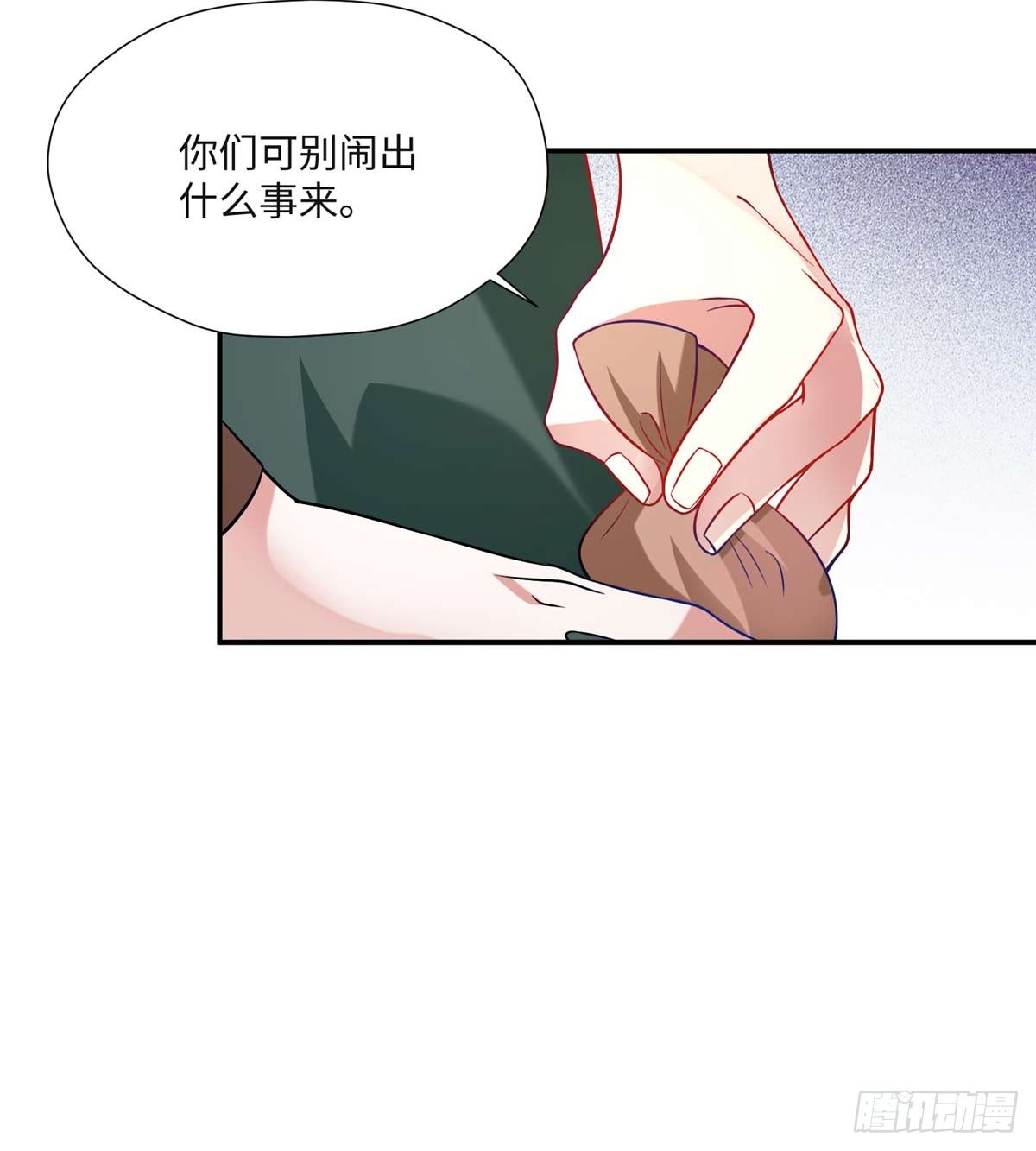 第09话 她只是我的妹妹(1/2)-第17话