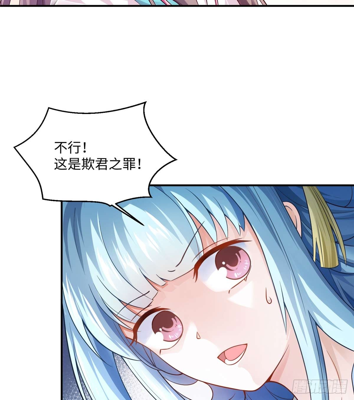 第09话 她只是我的妹妹(1/2)-第17话