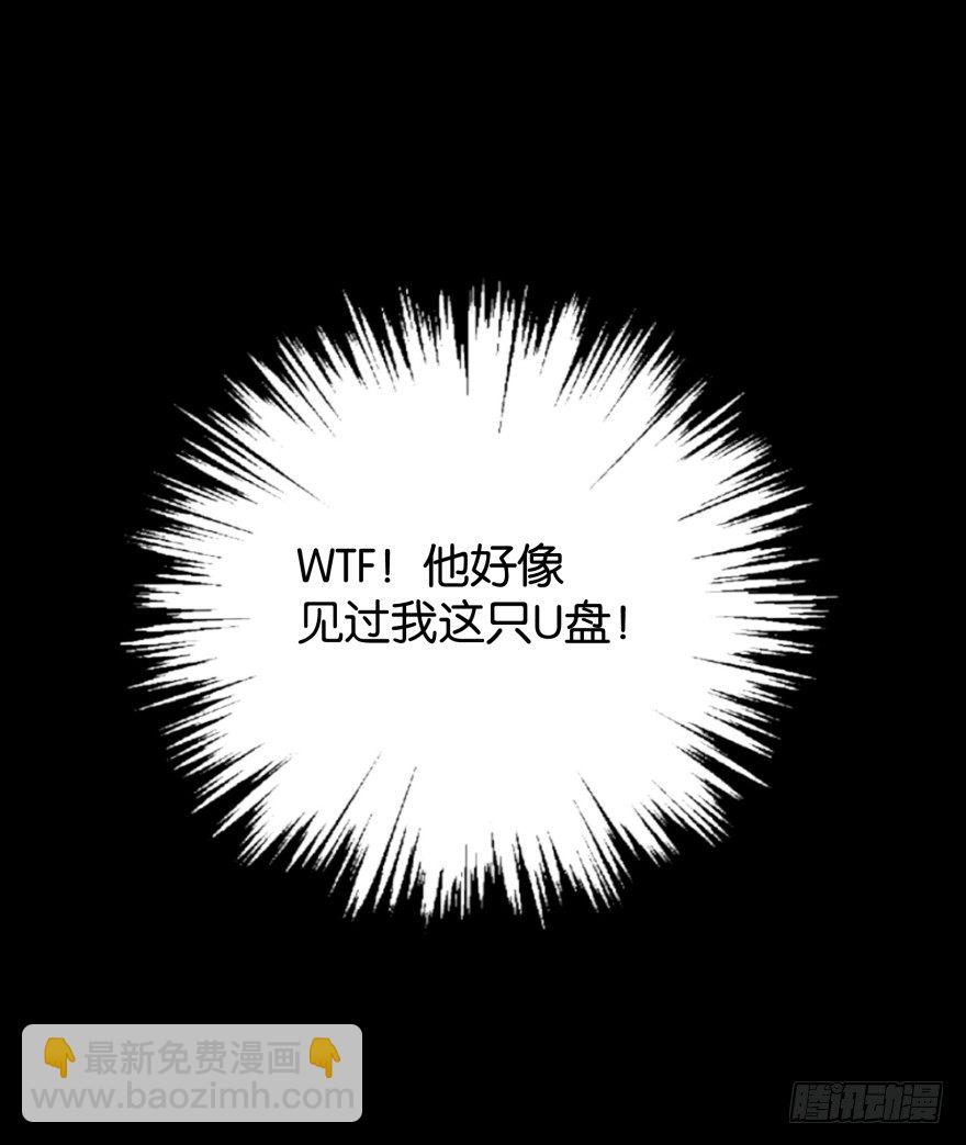 她回来了！-第11话