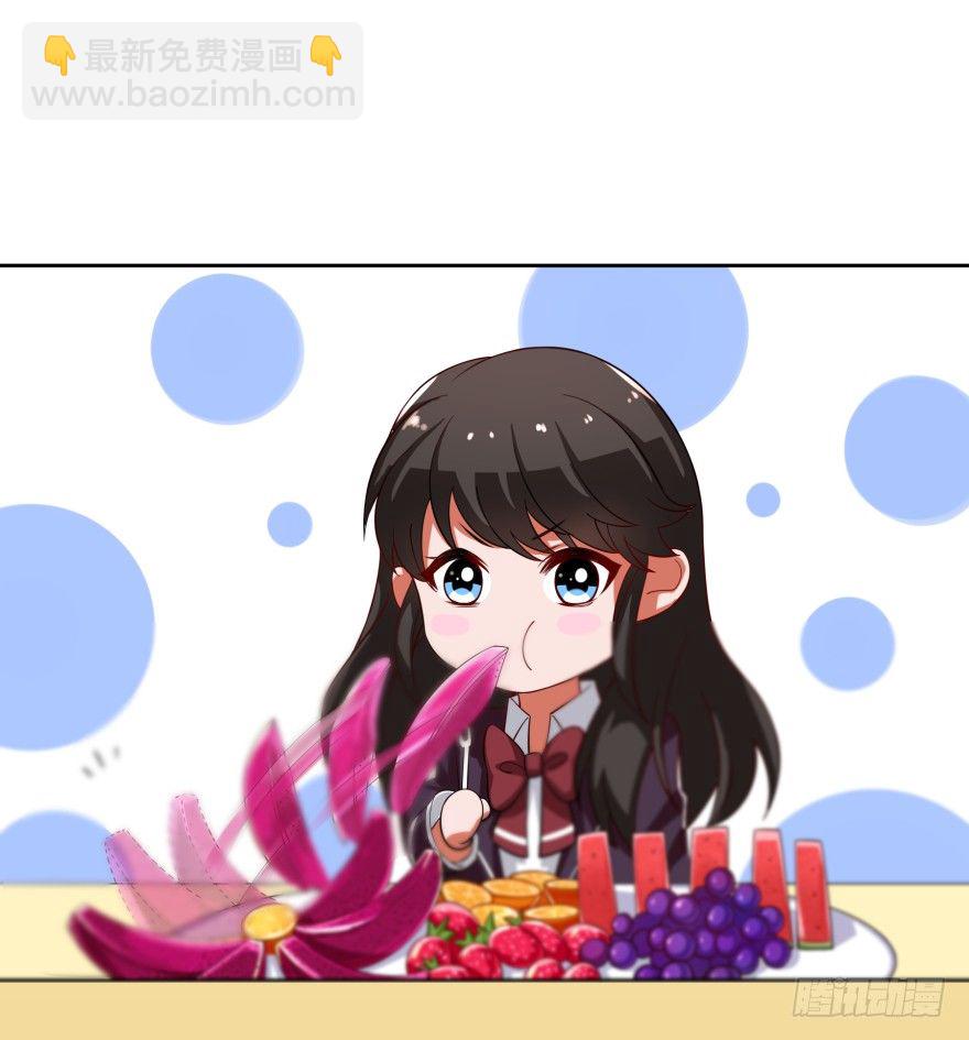 她回来了！-第11话