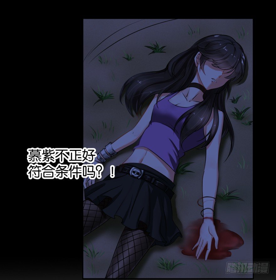 她回来了！-第11话