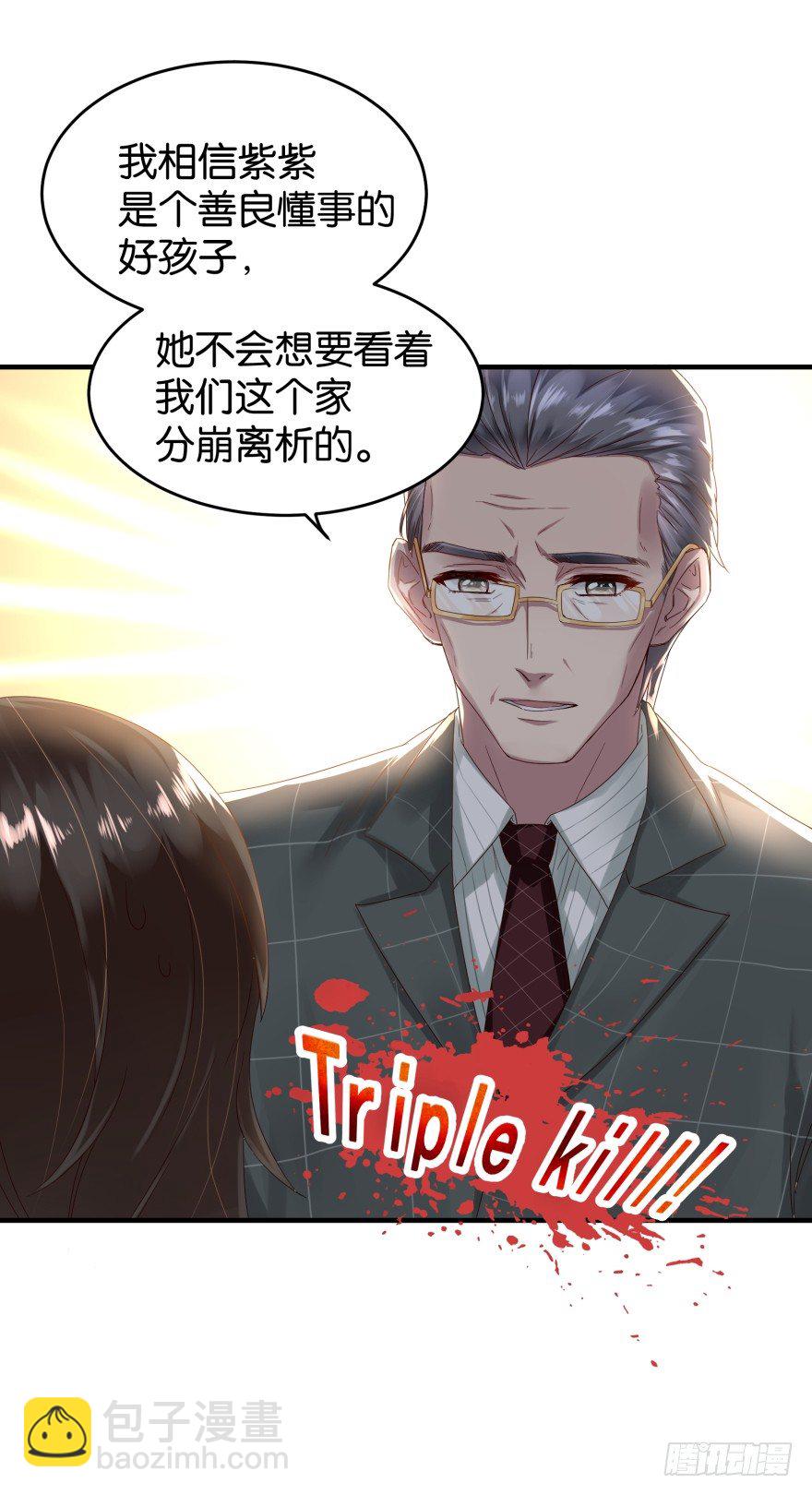 我想上格瑞-第17话