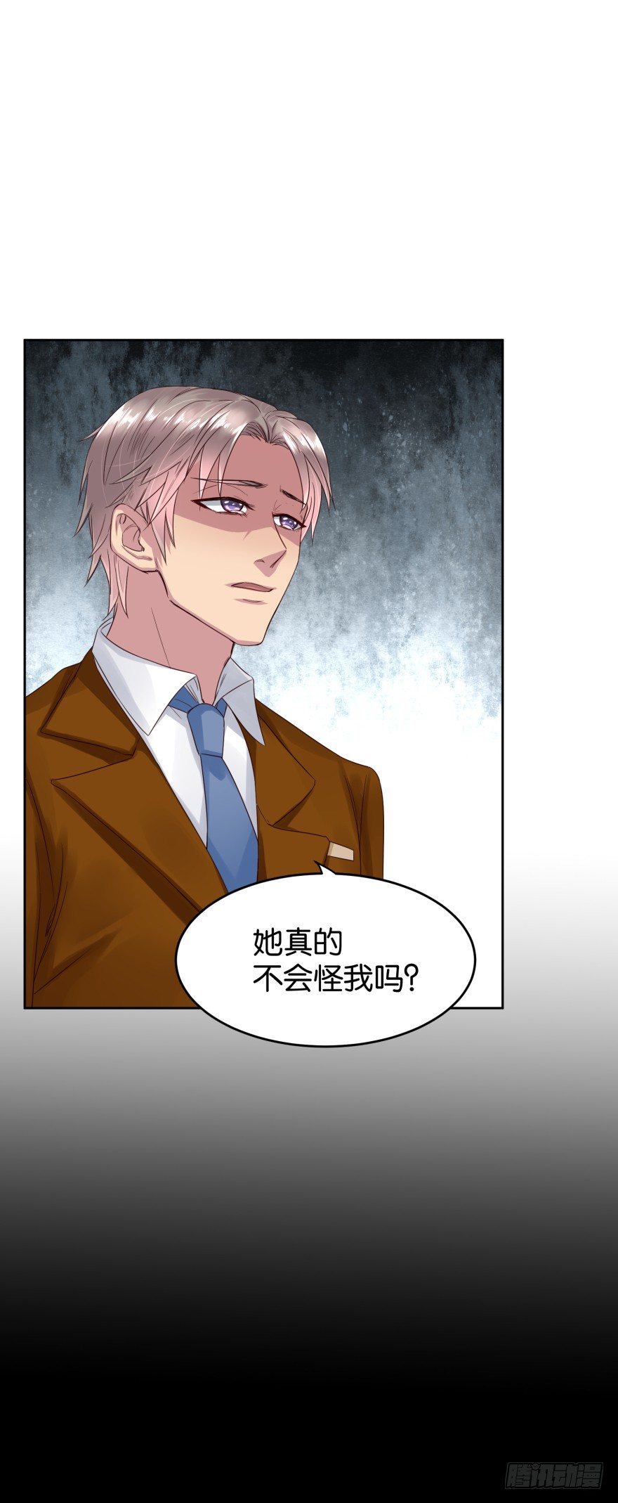 男人都是大猪蹄子-第19话