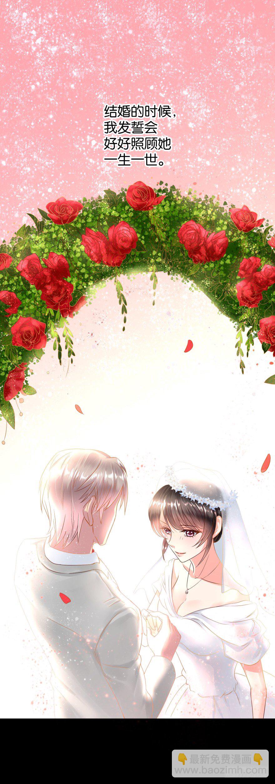 男人都是大猪蹄子-第19话