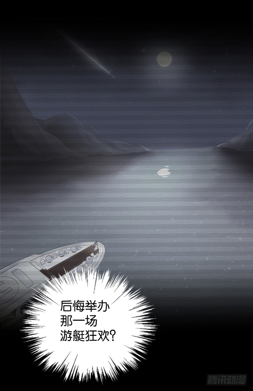 男人都是大猪蹄子-第19话