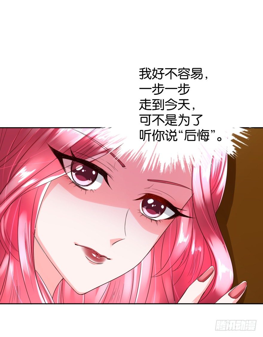 男人都是大猪蹄子-第19话