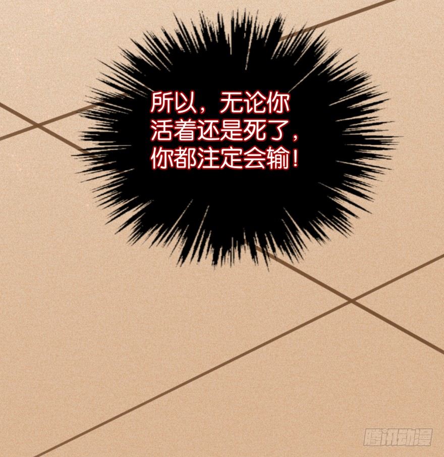 男人都是大猪蹄子-第19话