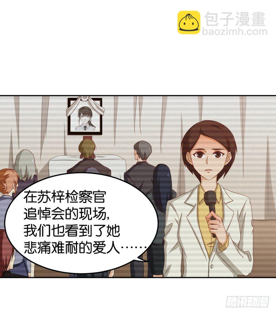 重生成慕紫（一）-第3话