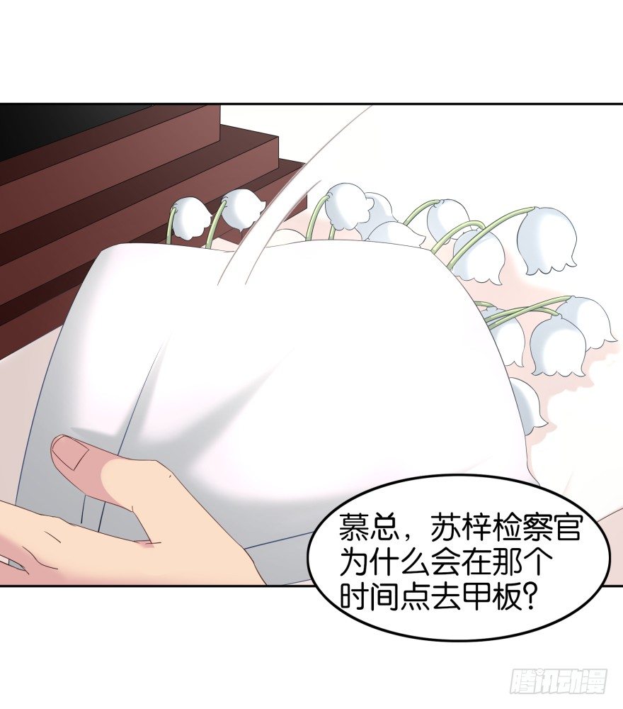 重生成慕紫（一）-第3话