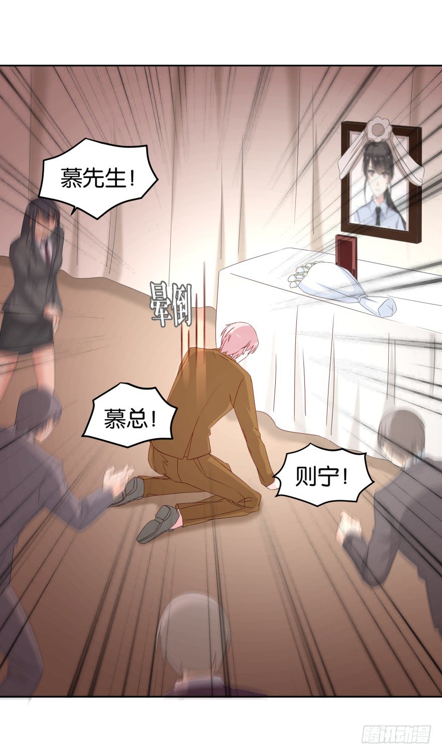 重生成慕紫（一）-第3话