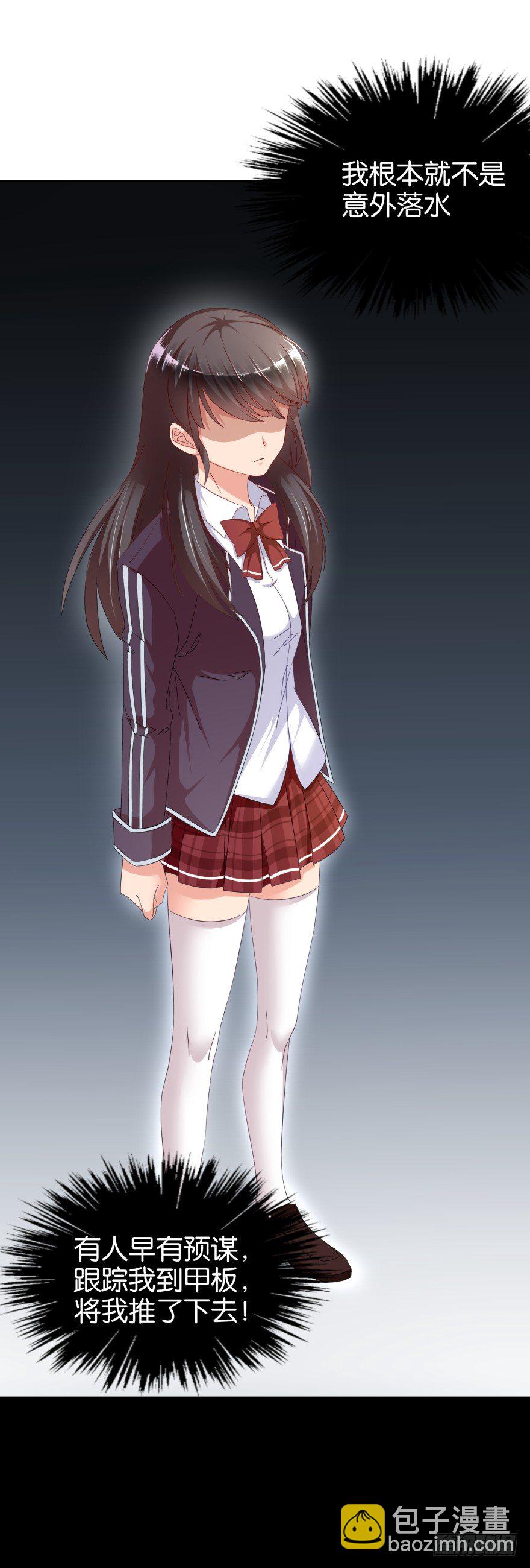 重生成慕紫（一）-第3话