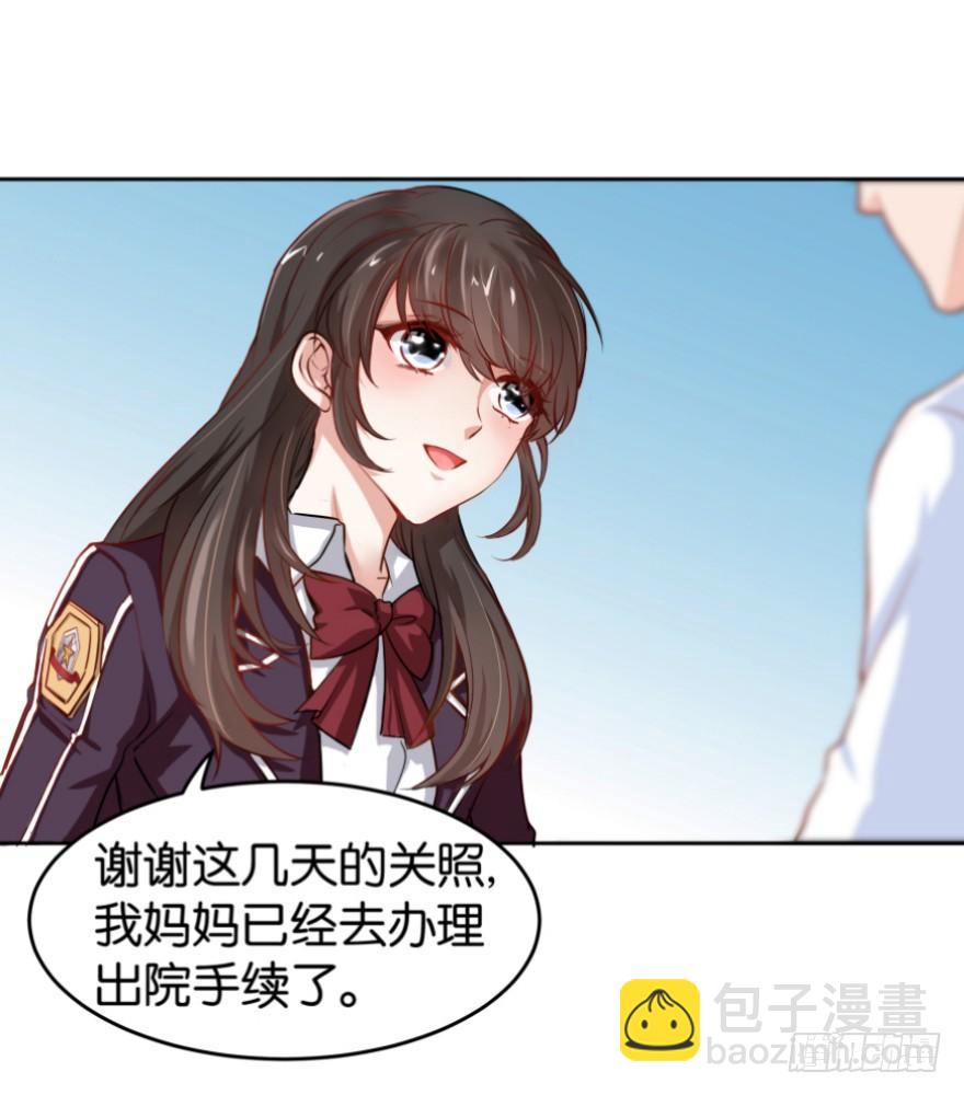 重生成慕紫（一）-第3话