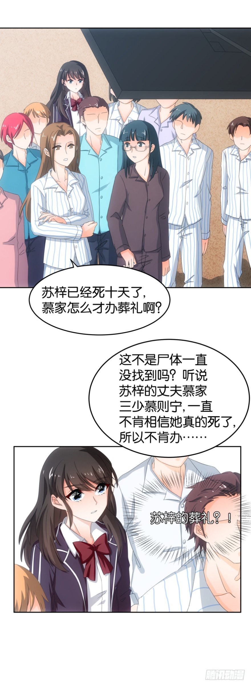 重生成慕紫（一）-第3话