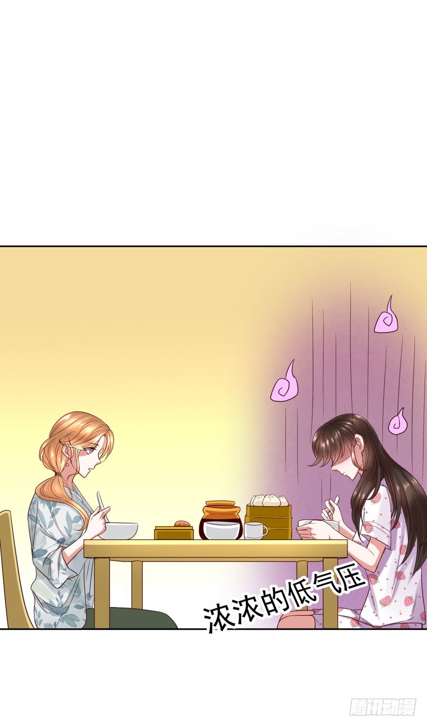 给她点颜色瞧瞧-第23话