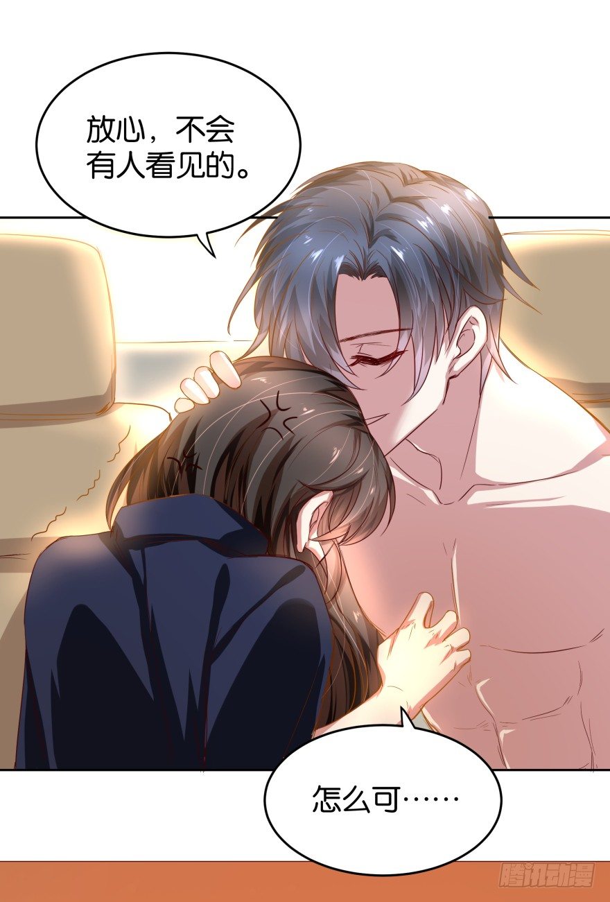 华克皇家大酒店-第27话