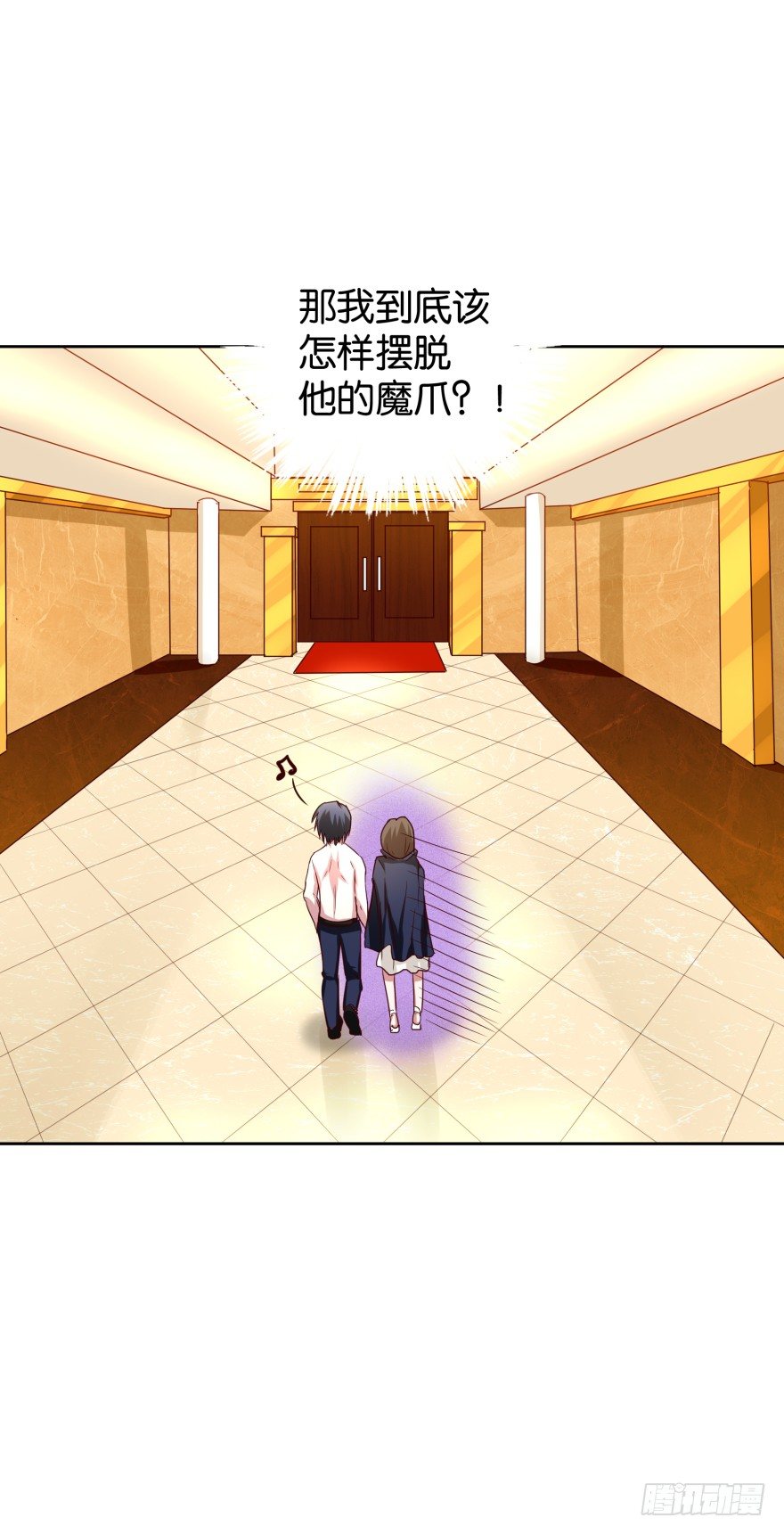 华克皇家大酒店-第27话