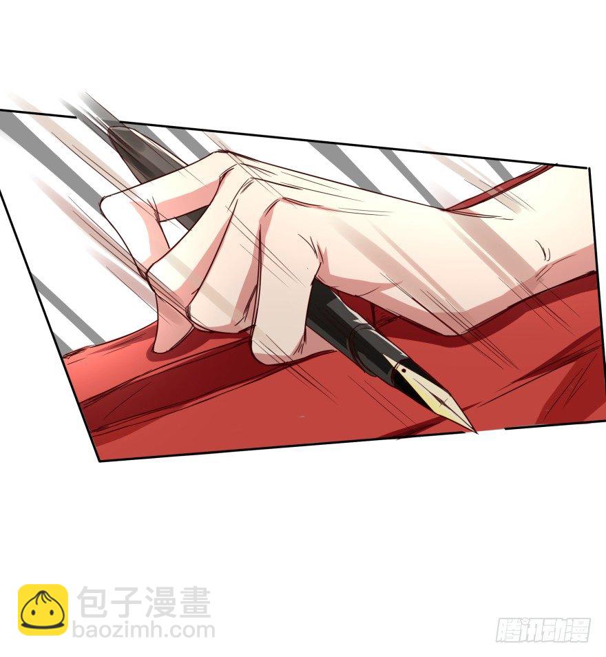 华克皇家大酒店-第27话