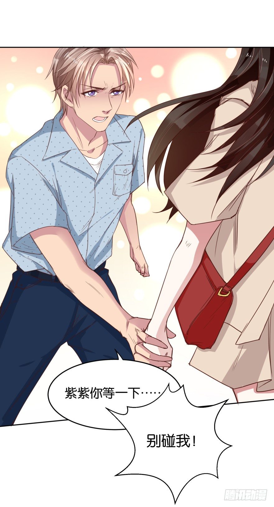 冲动是魔鬼-第29话