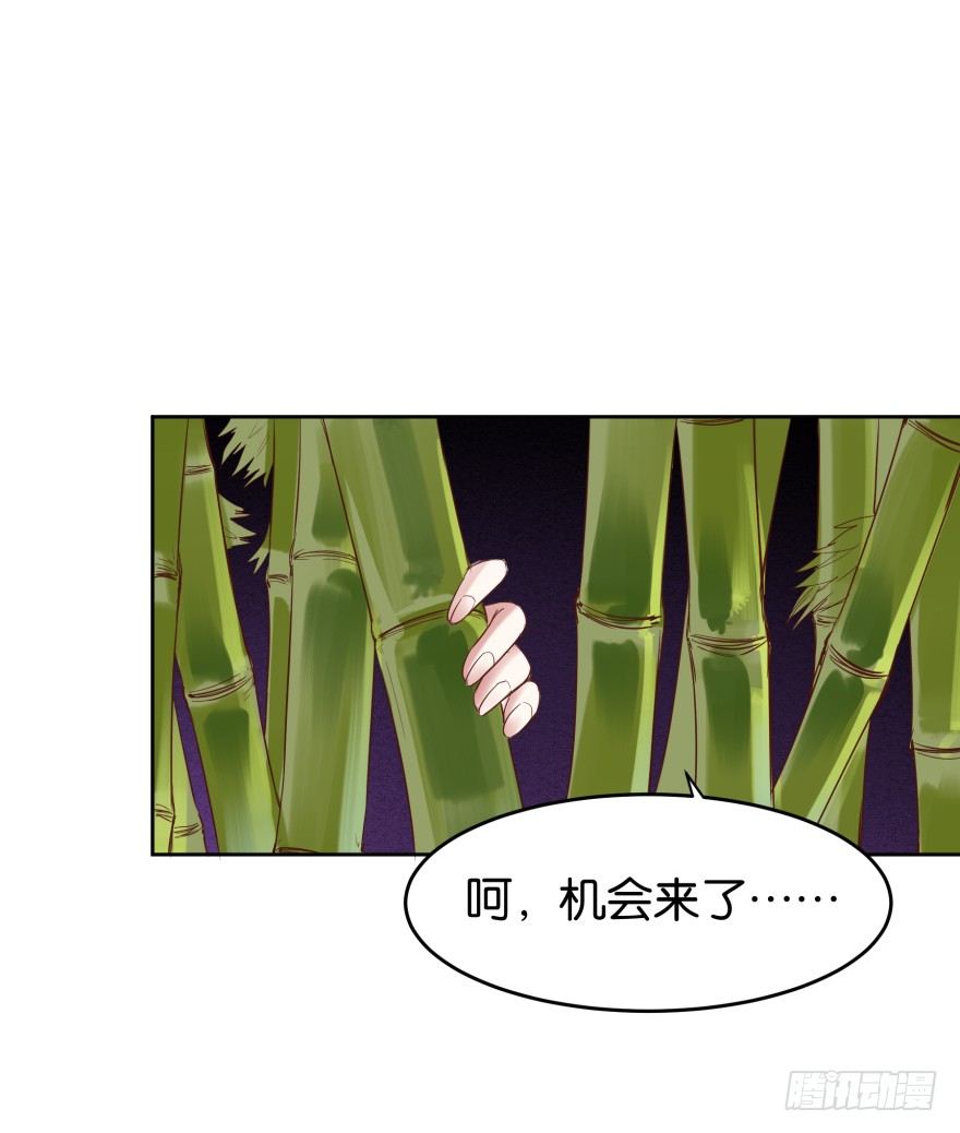 冲动是魔鬼-第29话