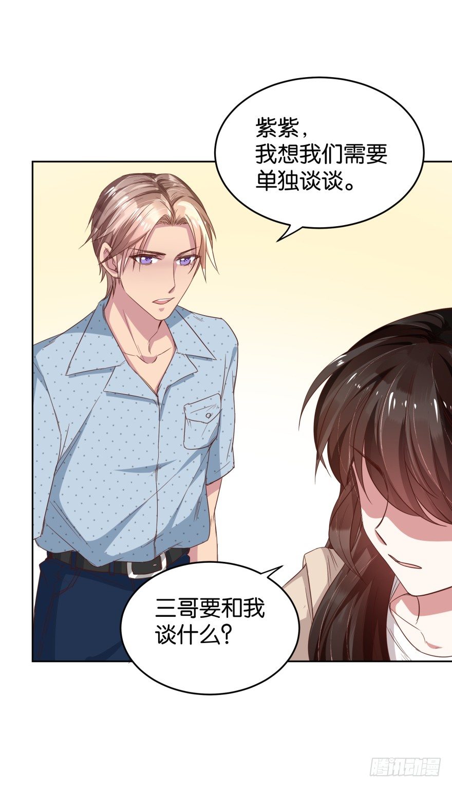 冲动是魔鬼-第29话