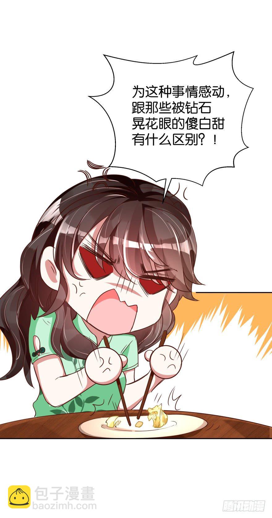 冤家路窄-第31话