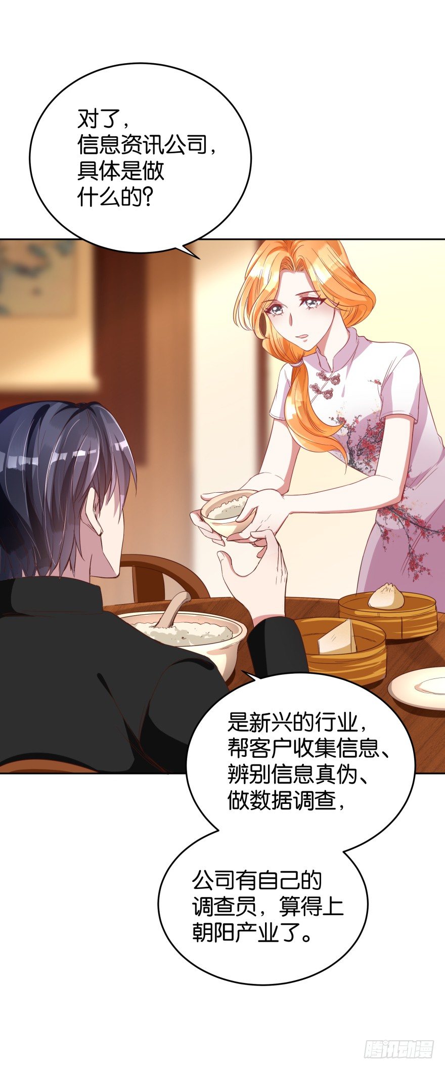 冤家路窄-第31话