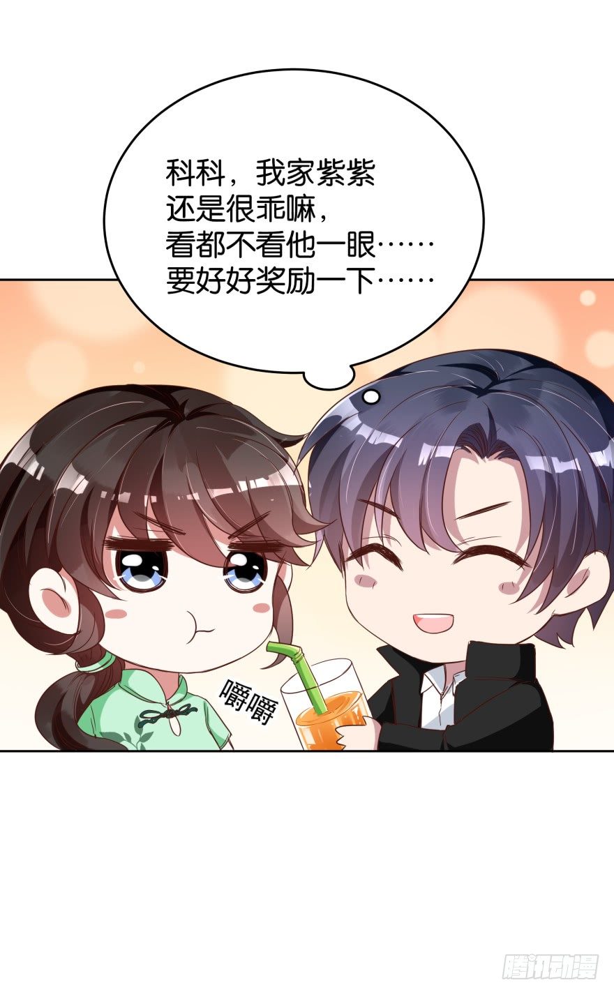 冤家路窄-第31话