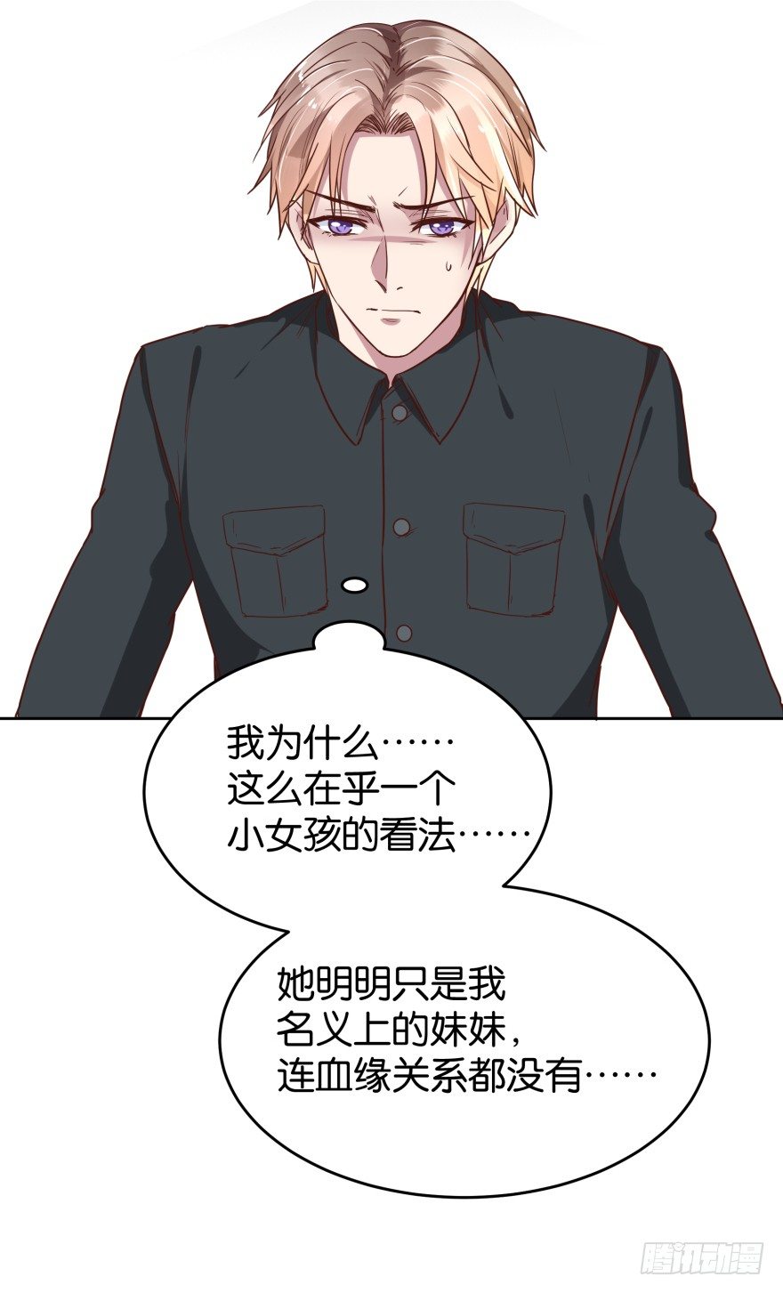 冤家路窄-第31话