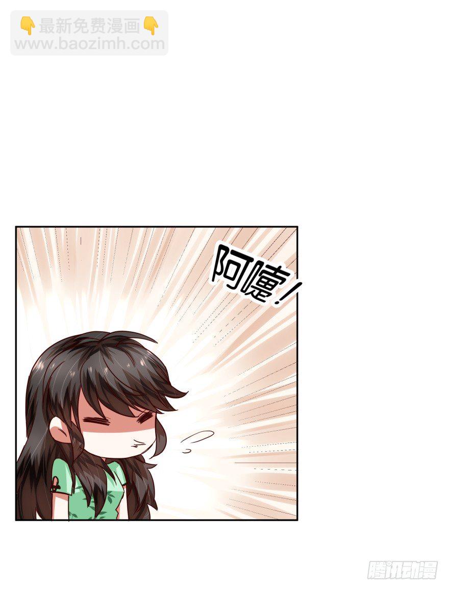 一线生机-第33话